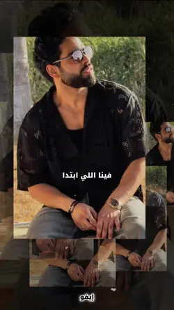تعمل ليه كده 