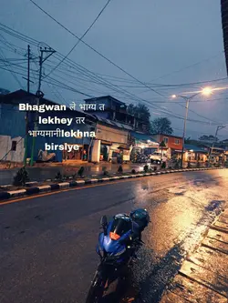 use now 
