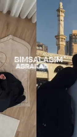 BIMSALABIM Couple 