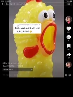 ただの効果音