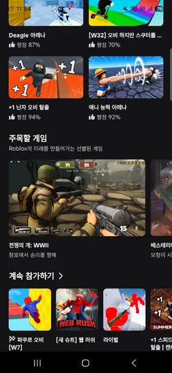 총검 매드무비