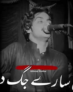 Hunr Alwnda