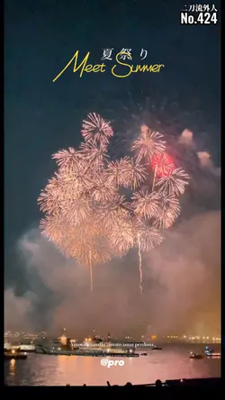 夏祭り