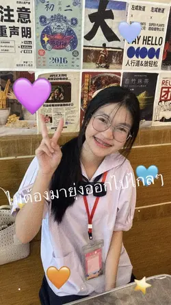 ย้อนยุค
