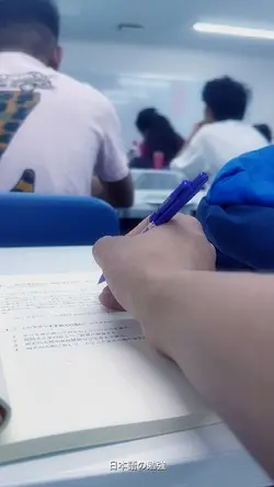 Aesthetic classroom