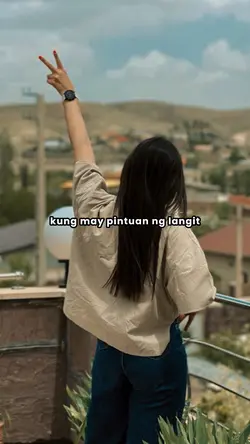 PINTUAN NG LANGIT