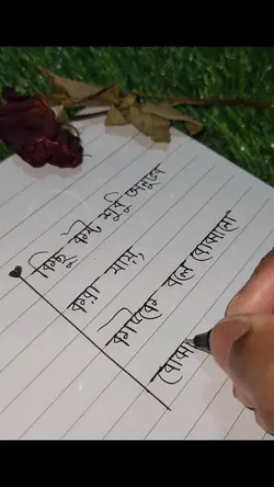 handwriting caption