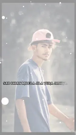 Bhojpuri Song 