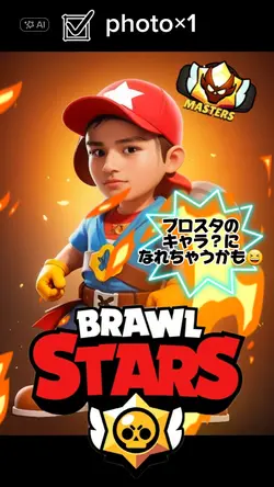 Brawl Stars/ブロスタ