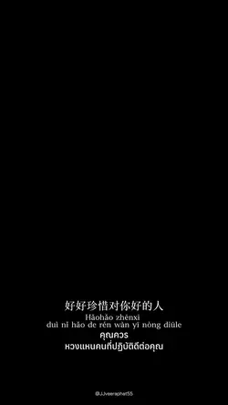 คำคมจีน