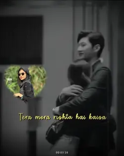 তেরা মেরা "..!