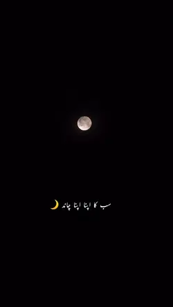 Chand Poetry 