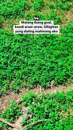 Walang ibang goal