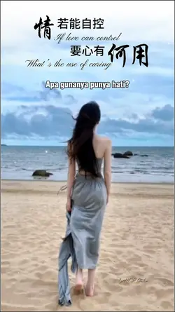 要心有何用