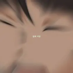 점 표시 되있는거에는 같은거