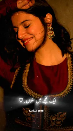 Saare Jahan Ki Bheed