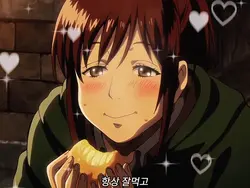 Blessing