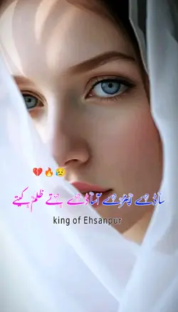 ساڈے اپنڑے اساڈے تے