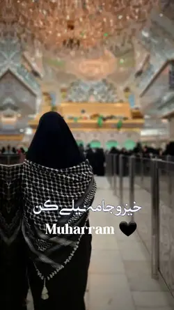 خیز و جامه نیلی کن