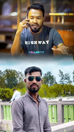 তুই হবি আমার বউ