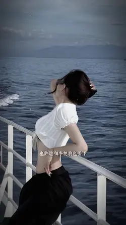 Nhạc trung remix