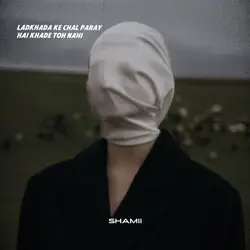 TERA APNA THA JANAM