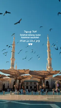 selamat datang bulan