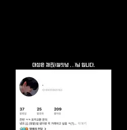 공론화