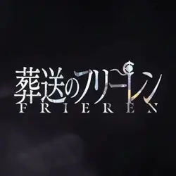 Freiren 