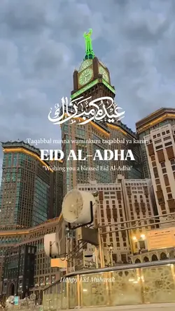 eid al-adha