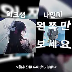 이크쌤 듀엣끝🫶