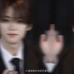 미노야 사랑해