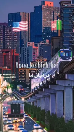 دل تنگم