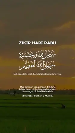Zikir Rabu