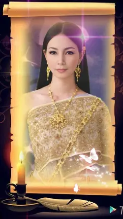 เพลงเพราะ
