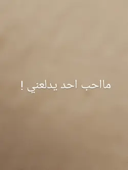 نزلت لكم 