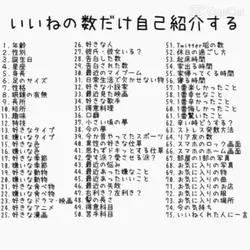 いいねくれ
