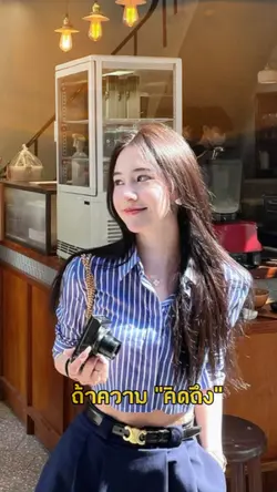 คิดถึงมากมาย
