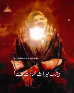 Noha