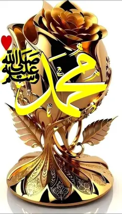 Muhammad 