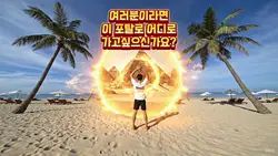 닥터스트레인지 템플릿
순간이동 템플릿