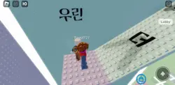 박자 안 맞는 해야
