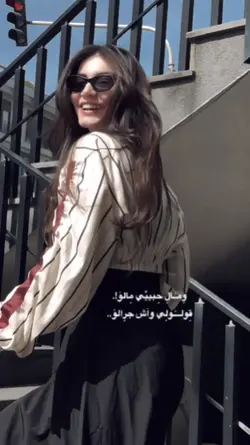 New Arabic 