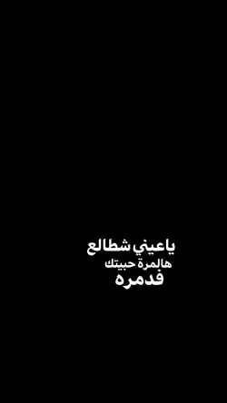 شنو لون عيونكم 