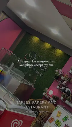 Karin na mera pyaar