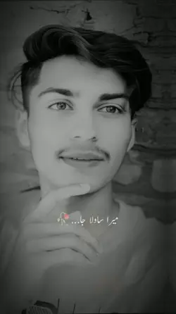 Sanwla jya rang 