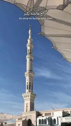 SYAHID