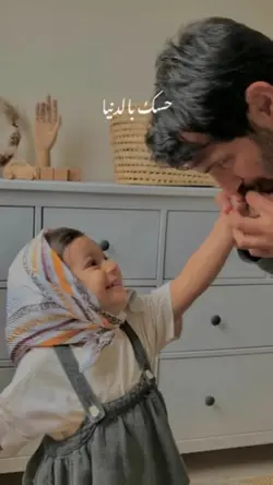 Hari ayah lagu arab