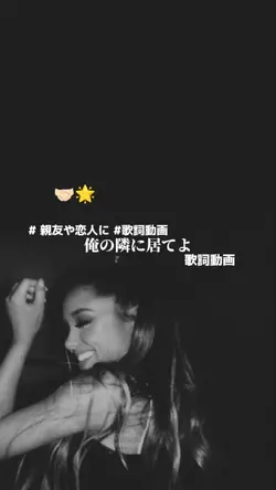 俺 の 隣 に 居てよ＿