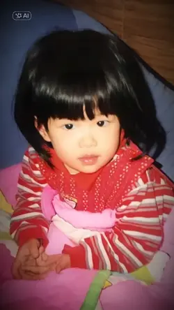 当我还是个孩子的时候，当我长大